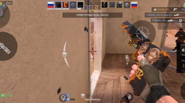 стэндофф2 соревновательный режим голдах1