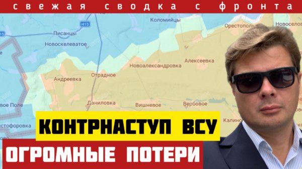 Огромные потери ВСУ. КонтрНАСТУП забуксовал. Россия зачищает Красный Лиман. Сводка с фронта 14/02-26
