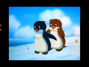 Вырезанный фрагмент Приключения пингвинёнка Лоло (07.01.2009)
