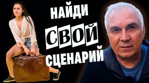 ЧЕСТНО: Ты живешь или играешь в отношения? Проверь себя по трем пунктам