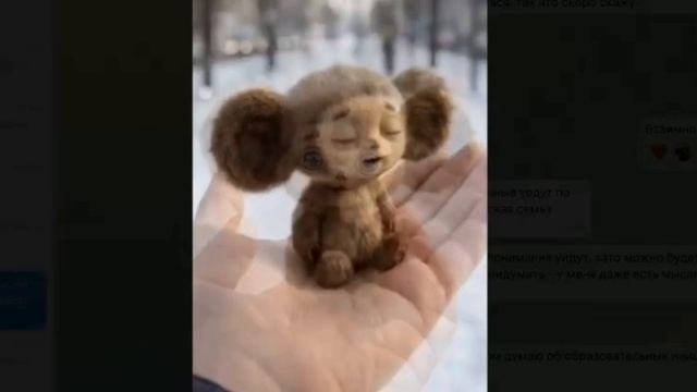 Che-Burashik смотреть онлайн