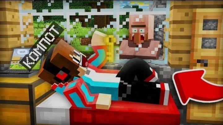 ПОЧЕМУ Я ПОСЕЛИЛСЯ В ДОМЕ ЖИТЕЛЯ СОСЕДА В МАЙНКРАФТЕ Компот смотреть онлайн