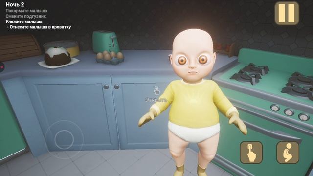 прохождение первого акта игры the baby in yellow
