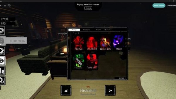 Играем в Forsaken