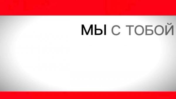 фон к новому видео с анимацией