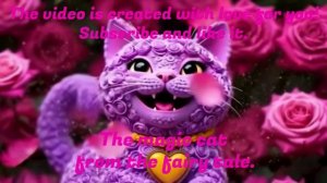 Сказочный кот