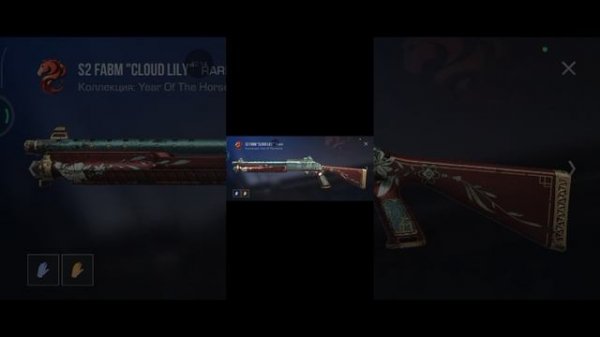 обзор обновления огненная лошадь китайский новый год