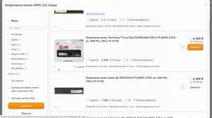 Сборка ПК Для Windows 11