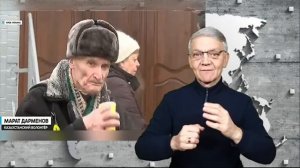 новости глухих 14.2.2026