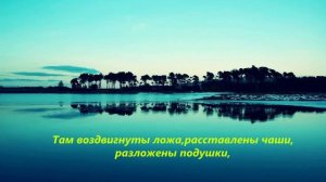 Сура 88. «Аль-Гашия» (Покрывающее). Чтец: Имад Аль-Мансари.