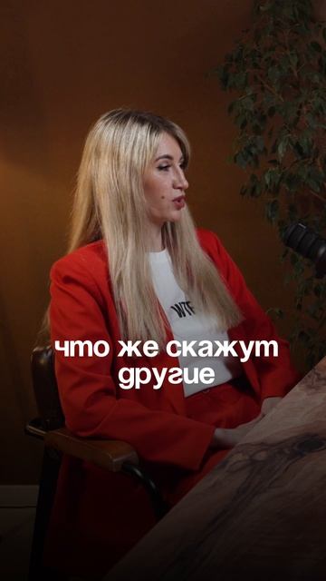 Как избавиться от страха публичных выступлений? Полный подкаст по ссылке в комментарии.