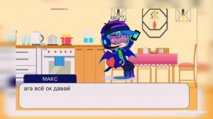 моя девушка гигант 3 серия 1 сезон