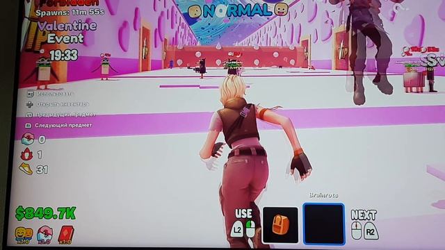 збеги от бревна ради браинрота fortnaite