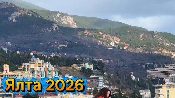 Ялта сейчас .Выходной день .Тепло. Прилично людей гуляют по набережной Жизнь на море /Ялта