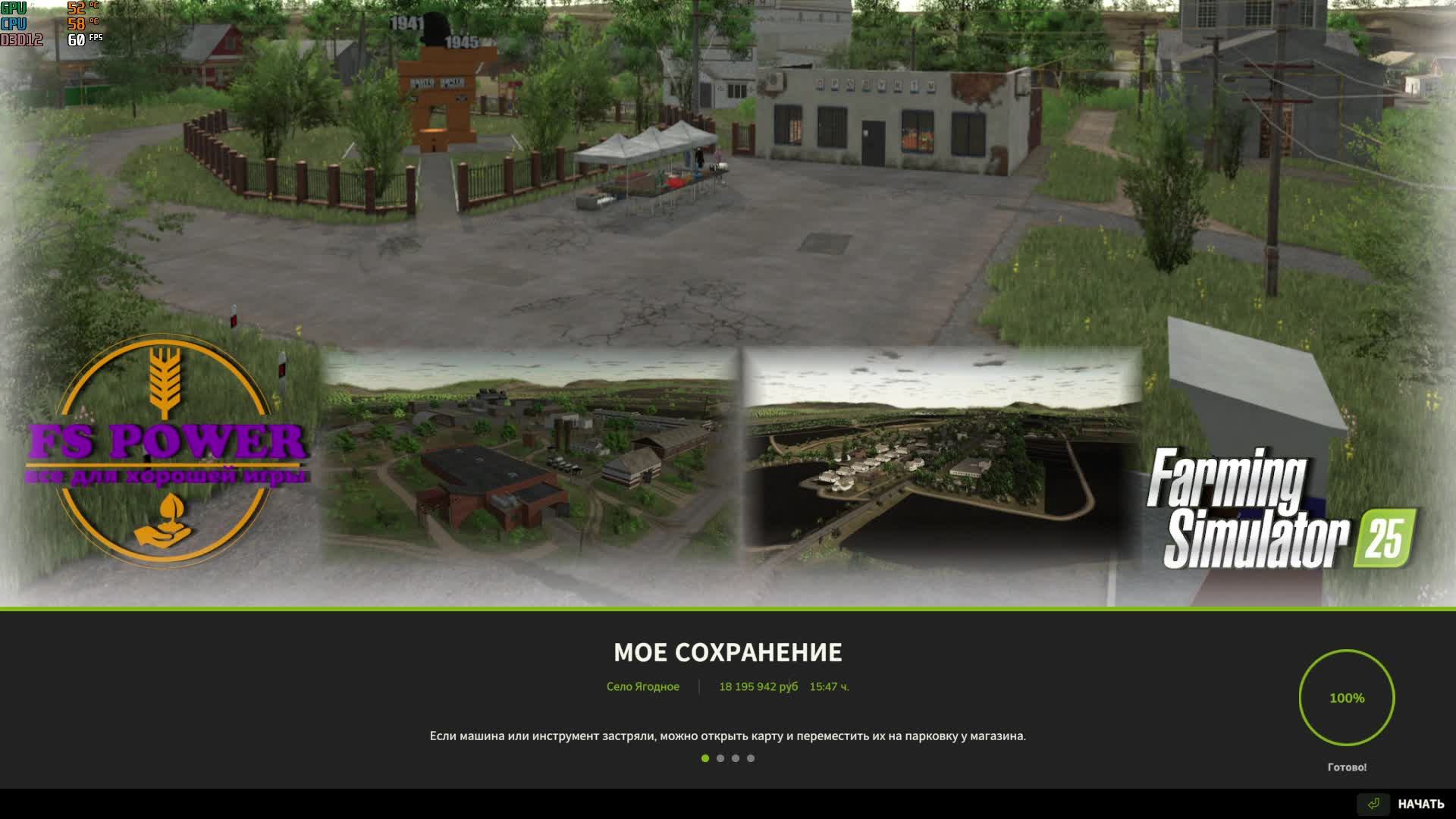 Ягодное полевые работы ФС 25 смотреть онлайн