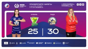 14.02.2026 Обзор матча "Кубань" - "Лада"