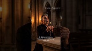 Belle, Norte Dame de Paris. от нейросетей.