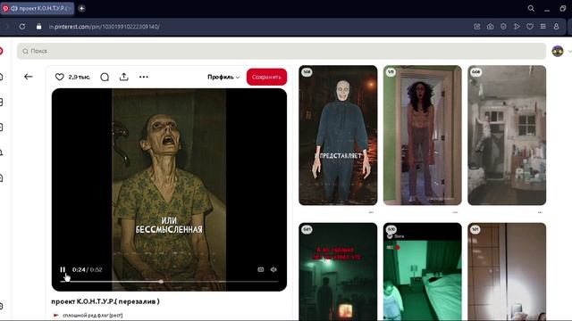 мимик смотреть онлайн