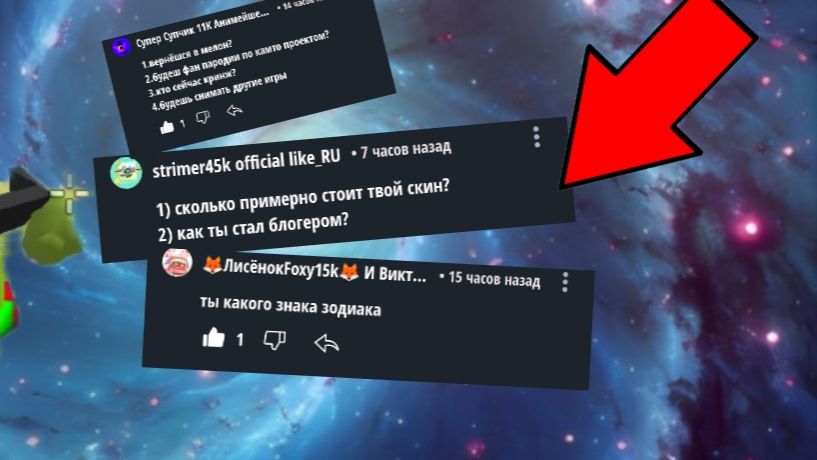 🥳Ответы на вопросы 7 часть #ответы#капкут#монтаж#навопросы#рутуберы