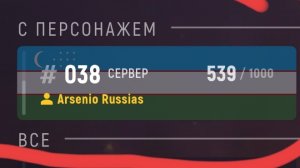 НОВЫЙ УЗБЕКИСТАНСКИЙ 38 СЕРВЕР!! ОН ОТОБРАЖАЕТСЯ? СЛОВИЛ ТОП СИМКУ?