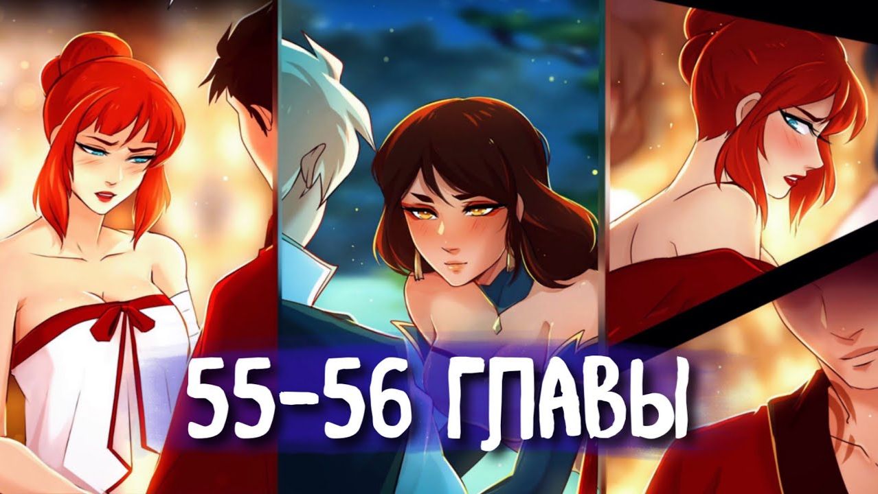 Ниже нуля [Озвучка манги | 55-56 главы]