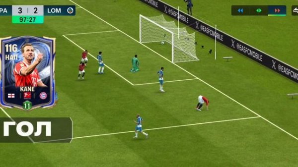 фифа 3 драфта крутые игры 116овр