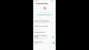 Как получать в телефоне Push уведомления на заблокированном экране?