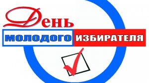 Все о выборах