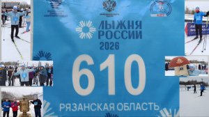 ЛЫЖНЯ РОССИИ!!!