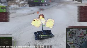 Kav4egg Ночной стрим 4 | Мир танков