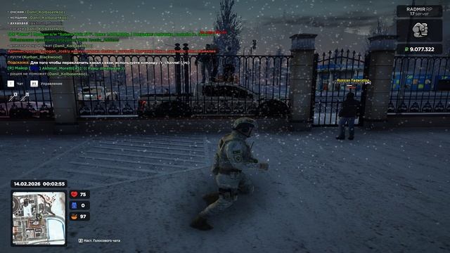 Grand Theft Auto San Andreas 2026.02.14 - 00.04.39.05.DVR - Trim смотреть онлайн