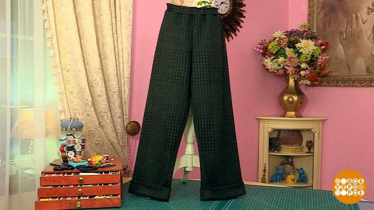 Пижама? Нет, стильные брючки! Доброе утро. Суббота. Фрагмент выпуска от 14.02.2026 смотреть онлайн