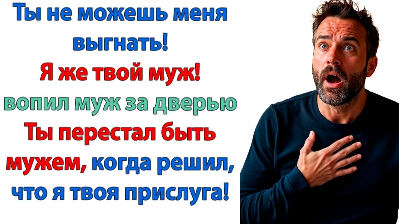 Сынок же без работы, ему тяжело! А Вы ему найдите и приютите! | Семейные Драмы | Жизненные Истории смотреть онлайн
