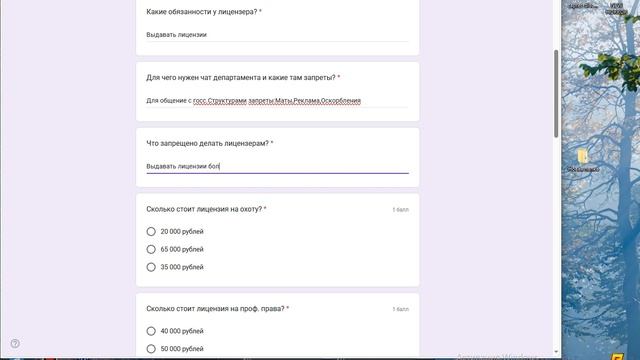 Опрос смотреть онлайн