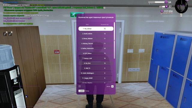 gta_sa_2026_02_14_11_04_49_360 смотреть онлайн