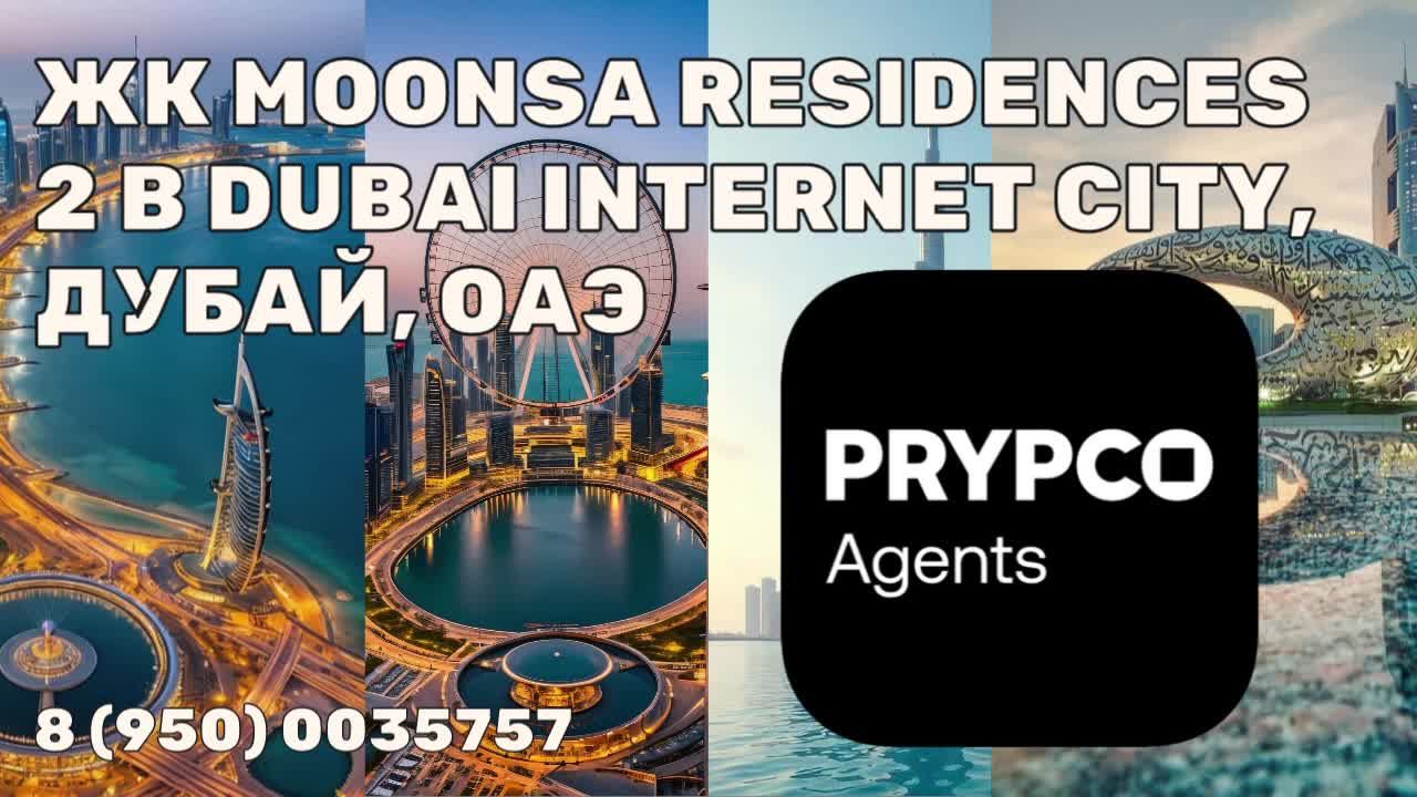 AI GOLD RADIO - 1 DOM RF "PRYPCO" смотреть онлайн