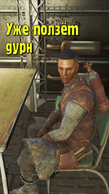 Братство Стали увидело ЭТО… и офигело