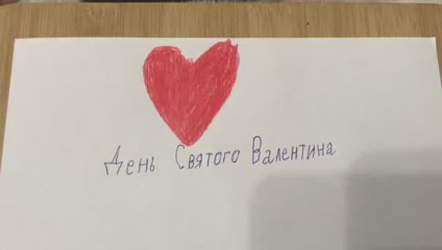 14 февраля - День Святого Валентина; День всех влюблённых 💘 и у него интересная история. смотреть онлайн