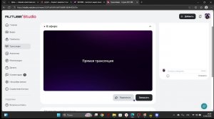 апдейт в ривалсе