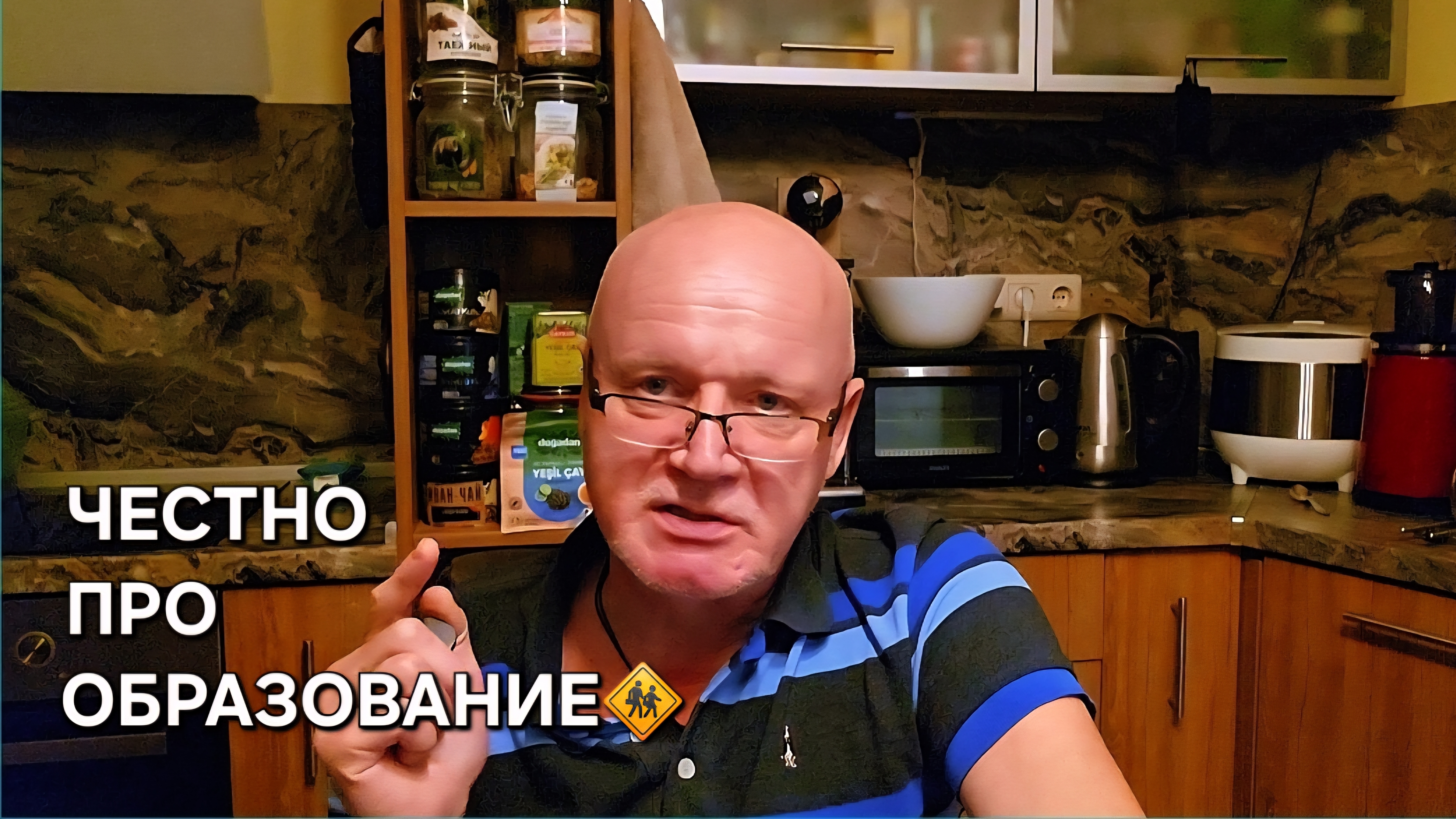 Живу в Болгарии, дети учатся в Стамбуле. смотреть онлайн