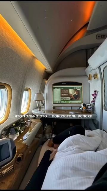 Вот именно!