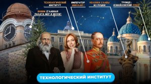 Технологический институт — центр без пафоса? Честный обзор района СПб