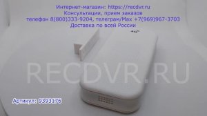 GSM сигнализация с сим картой на дверь с сиреной и SMS оповещением на телефон для дачи, гаража