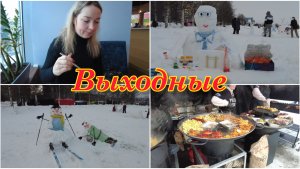 Гиперборея 2026 _ Петрозаводск _ Влог