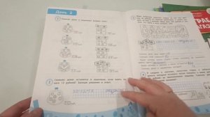 Пройденные пособия троих детей