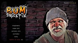 Симулятор БОМЖАтской жизни!