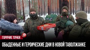 Синий маникюр и патроны: женщина, которая кормит передовую