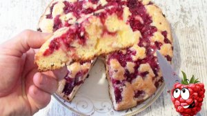 Пирог с малиной - вкусный пирог с ягодой на скорую руку - рецепт