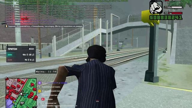 Arizona RP 2026-02-14 19-26-53 смотреть онлайн