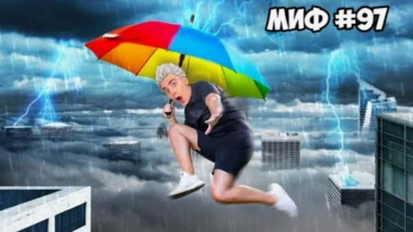 ВЛАД А4 - Разрушаем 100 МИФОВ за 24 Часа !